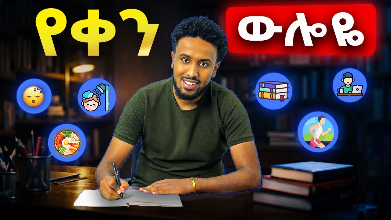 Расскажите обо всем своем дне на английском языке за 10 минут (легко) | Ежедневная рутина