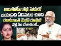 రజినీకాంత్ జయప్రద మేకప్ రూమ్ లో || Actor G.V. Narayana Rao About Chiranjeevi & Nagma
