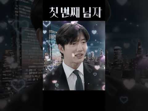 앞으로 이 장면 나옵니다ㅣ첫 번째 남자 충격 예측 TOP3 #첫번째남자미리보기 #첫번째남자