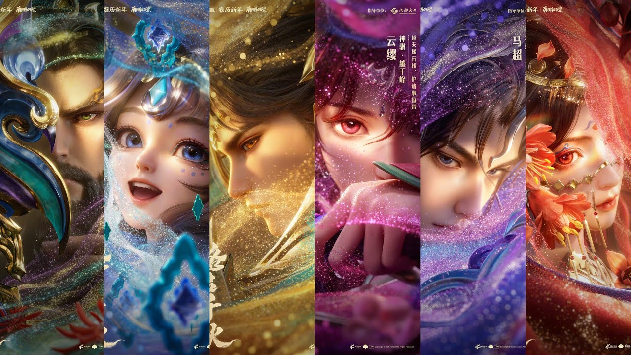 Год Лошади: 6 скинов Героев CG | Честь Королей