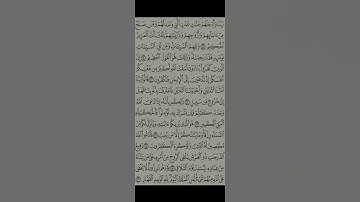 من#سورة #غافر #القران_الكريم_راحه_نفسية😍🕋 #القران #مشاري_راشد_العفاسي