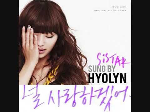 Hyorin (SISTAR) - 널 사랑하겠어 ( I Choose To Love You )