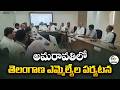 Telangana Delegation Visits Amaravati to Study APNRT Model for NRT Centre Setup