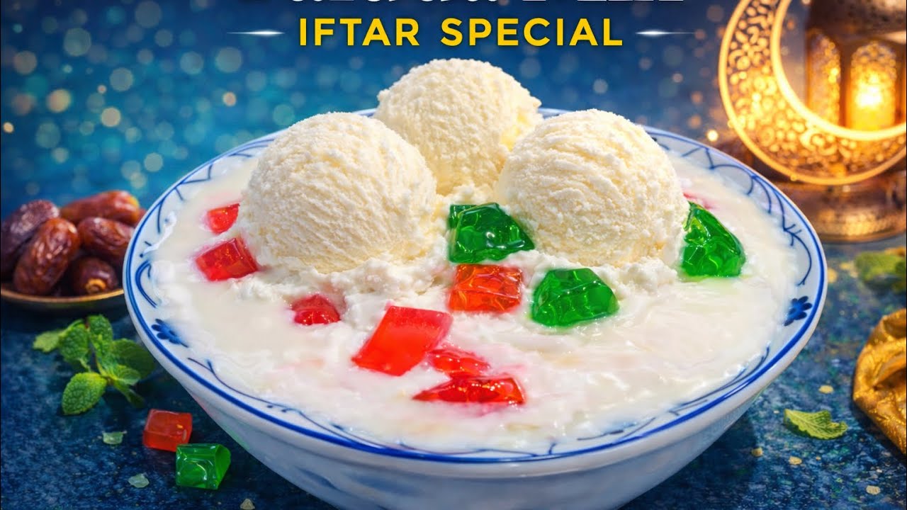 ইফতারে ঠান্ডা স্বাদ‼️রাধুনী ফালুদা মিক্স দিয়ে পারফেক্ট ফালুদা রেসিপি|faluda recipe with radhuni mix