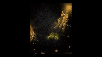 ياسر الدوسري سورة الناس #قرأن #المصحف #الشيخ_ياسر_الدوسري #سورة_الناس