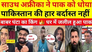 PAK MEDIA Angry South Africa Beat Pakistan In 2nd Test, SA Vs Pak 2nd Test Highlights, pak reaction