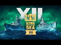 БОЛЕЕМ ЗА НАШИХ! 👍 KING OF THE SEA 👍 МЕЖДУНАРОДНЫЙ ФИНАЛ