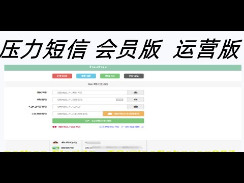 5月5号Jonathan Florida 源码：手机测压源码分享 带PC端/安卓端/网页端/三端  ；  压力测试 Android  iOS PC 三端  ；带会员版 充值版 ；运营使用 推广使用 ;
