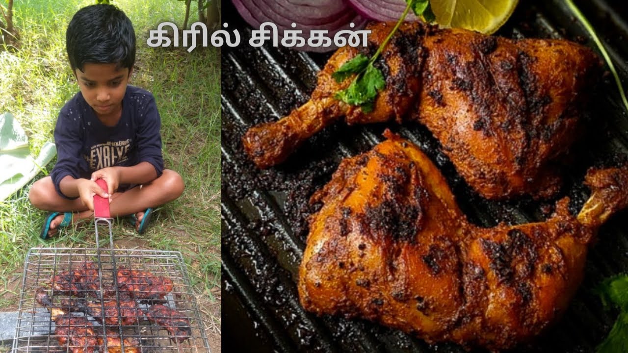 GRILLED CHICKEN BBQ IN TAMIL கிரில் சிக்கன் ETA YouTube