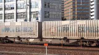 2013年11月16日 5072レ 貨物列車