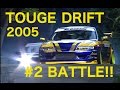 TOUGE DRIFT #2 追走BATTLE!!【Best MOTORing】2005