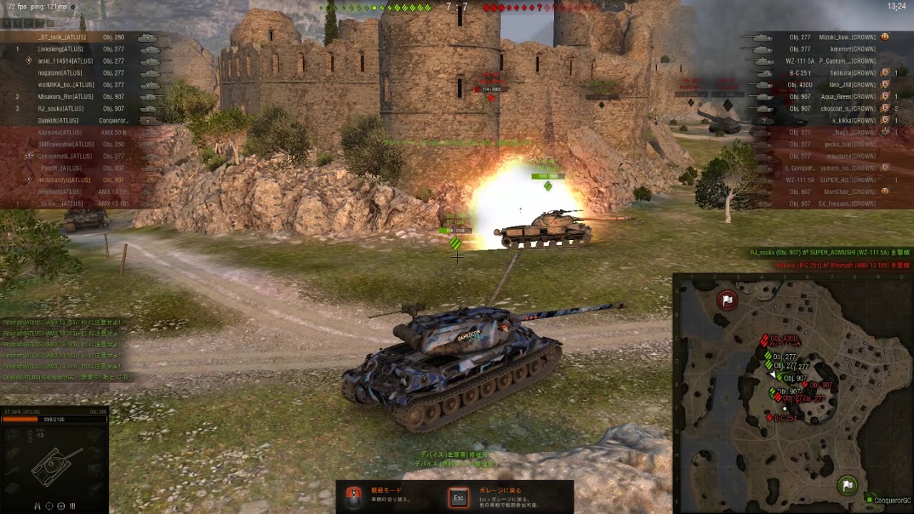 WoT CW ATLUS vs CROWN (Mines)