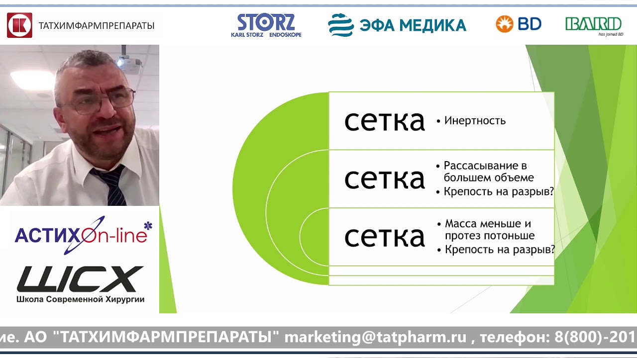 Генератор анищенко астахова