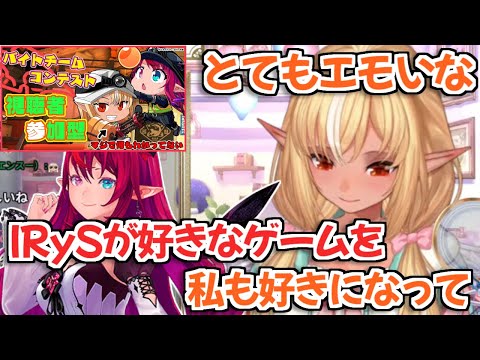 不知火フレア - 【ホロライブ切り抜き】スプラから始まったフレアイリスの絆がてぇてぇすぎる【不知火フレア IRyS】