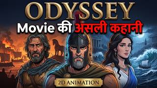 The Odyssey story explained in hindi | Real Story of Movie Odyssey | 2D Animation