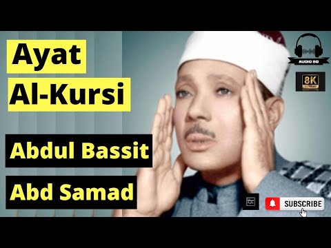 Abdul Basit Abdul Samad Ayatul Kursi Repeated 20 Minutes 8D Resolution Technology
