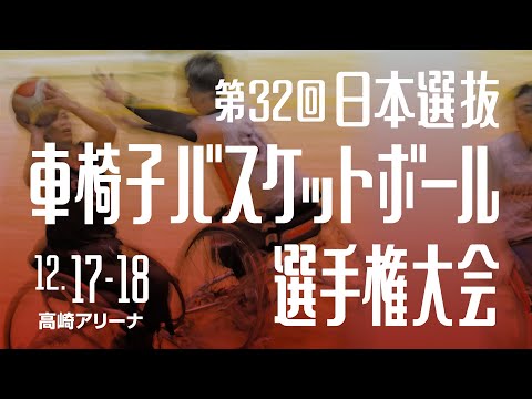 COOLS(東京) VS SEASIRS(九州)【第1クォーター】
