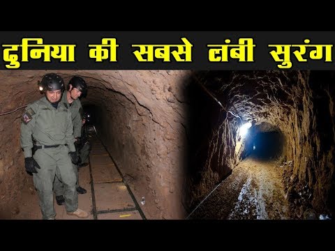 वीडियो: दुनिया की सबसे लंबी सुरंग कहाँ है?