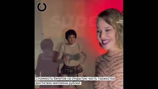 В Москве прошла «полуголая» вечеринка Насти Ивлеевой, возмутившая Z-блогеров