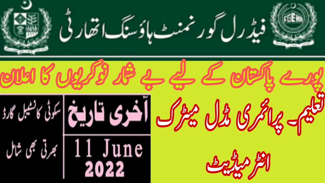 federal government employees housing authority jobs 2022 jobsplatform YouTube