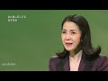 坂本冬美 また君に恋してる