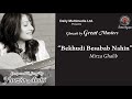 Bekhudi Besabab Nahin | Mirza Ghalib | Urdu Gazal Sung By Fauzia Arshi | Indian Records