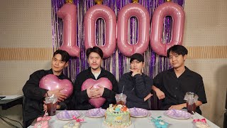 👑Happy Debut 1000 Days👑