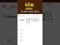 OSSSC-RI/ARI/Amin/Math-PYQ 2023/Simplification