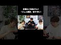 京都のご当地グルメ「にしん蕎麦」が美味かった!!