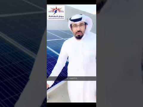 أنظمة أون جريد وأوف جريد والهجين