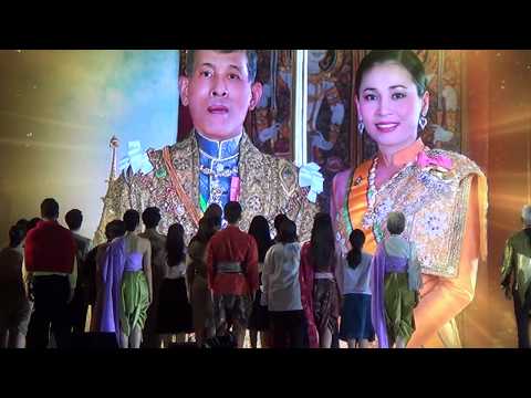 เบิร์ด ธงไชย - ลาวคำหอม "ในสวนฝัน ผสานใจภักดิ์ จงรักนฤบดี"