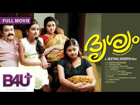 drishyam-(2013)-malayalam-movie-dubbed-in-hindi---full-movie-hd-|-mohanlal,-meena,-asha-sharath