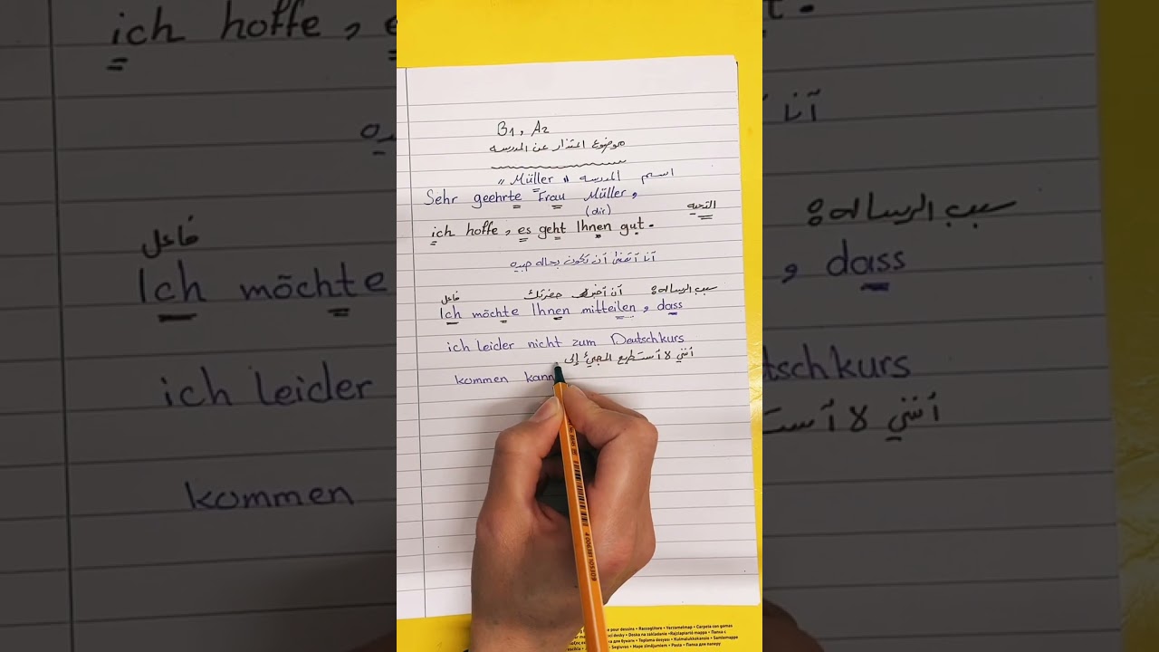 مواضيع A1,B2 الدرس الثامن & كيفية كتابة ايميل الاعتذار عن المجيء الى المدرسه