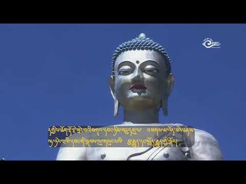 བྱ་རྒྱུད་དང་སྤྱོད་རྒྱུད་ཀྱི་སྐོར་གསུང་བཤད།