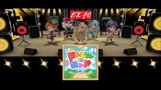 Hello, Happy World! - Do Re Mi Fa Rondo [EX FC]