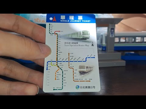 台北捷運路線圖單程票介紹
