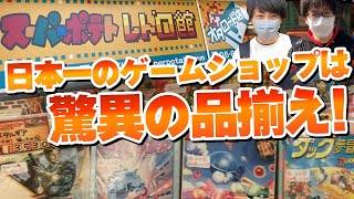レトロゲーム 盛りだくさん レトロゲーム機＆ソフトお買取させて頂きました!【滋賀草津店