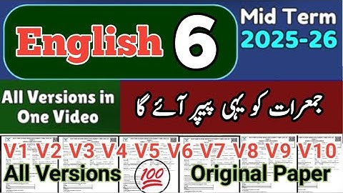 Class 6 English All Versions 2nd term 2025 6th class ka English ka paper class 6th English paper 
