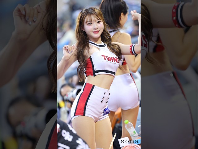 9월 5일  라인 예쁜 서윤이#신서윤  #申舒昀  #신서윤치어리더  #엘지트윈스   #fancam #치어리더 #cheer #야구