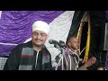 الشيخ ضياء الصعيدي من حفلات عائلة حي الله قاو النواوره