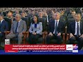 الرئيس السيسي يشارك في احتفال عيد العمال ويفتتح مشروعات جديدة ويكرم عاملين بمختلف القطاعات