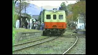 筑波鉄道筑波線　1986年11月
