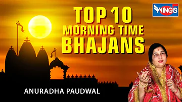 10 Morning Time Bhajans - Anuradha Paudwal Bhajan - Hindi Devotional Songs