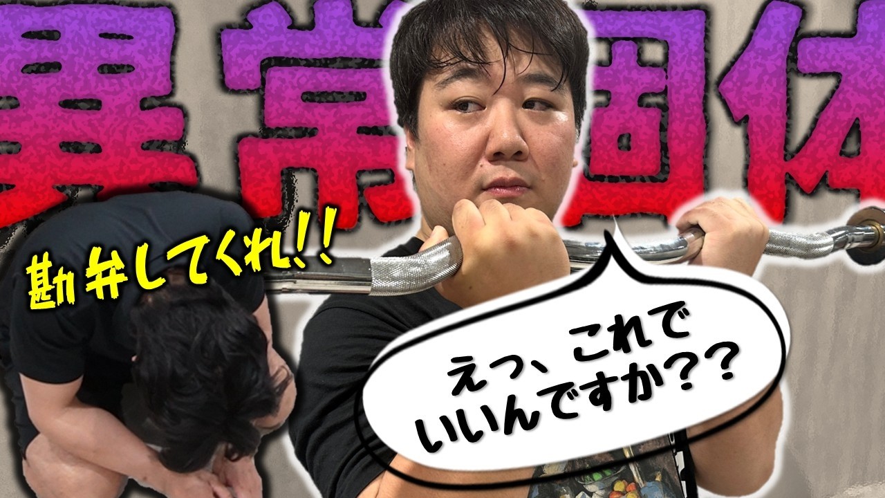 異常個体ニシダ ベンチ豚シリーズ の代表画像