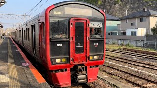 日豊本線813系普通列車