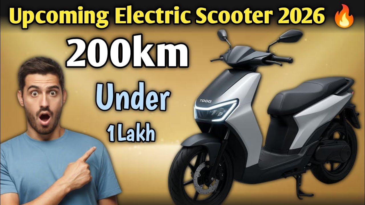 Ather energy upcoming electric el01 🔥। Ather el01 launch in 2026 