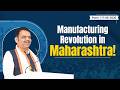 CM Devendra Fadnavis on Maharashtra’s Manufacturing Revolution and Economic Growth | Pune