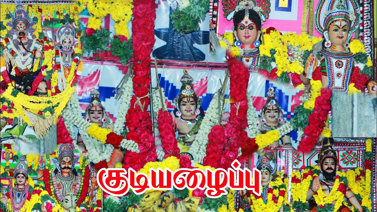 🔴Live| குடியழைப்பு தீர்த்தம் எடுத்து வருதல் | அய்யனார்ஊத்து பூலுடையார்சாஸ்தா கொடை #dnr_laxmi_videos