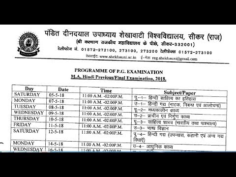 shekhawati university time table m a previous amp final 2018 salisbury ma tide chart 2018