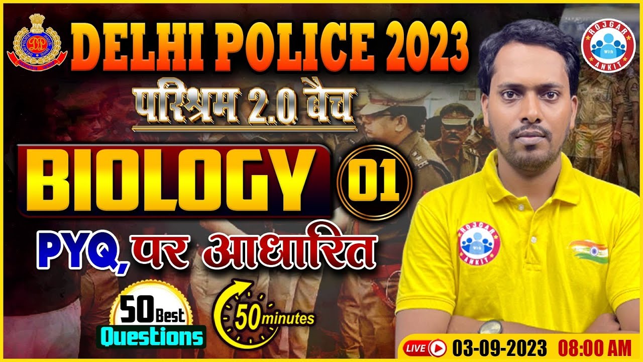 Delhi Police Constable 2023, Biology Previous Year Questions, परिश्रम 2.0 बैच, Biology By Rahul Sir